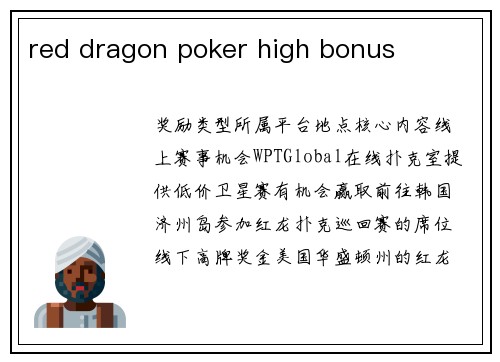 red dragon poker high bonus